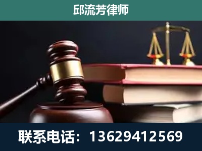 泸西-刑事纠纷