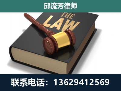 泸西-专注于刑事纠纷