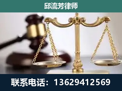 泸西-刑事辩护