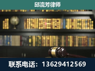 泸西-刑事律师