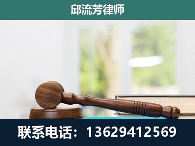 泸西-刑事辩护